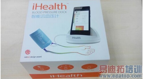 С��iHealth������Ѫѹ������