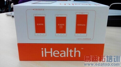 С��iHealth������Ѫѹ������