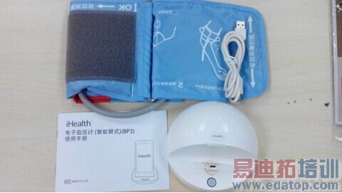 С��iHealth������Ѫѹ������