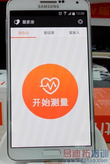 小米iHealth智能云血压计评测