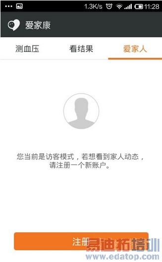 小米iHealth智能云血压计评测