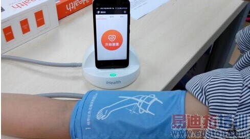 小米iHealth智能云血压计评测