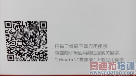 С��iHealth������Ѫѹ������