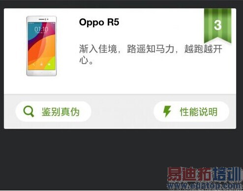 ��iPhone 6������� OPPO R5�����ֻ�����