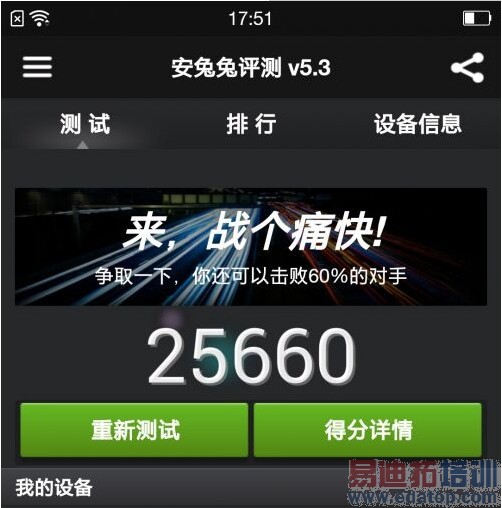 ��iPhone 6������� OPPO R5�����ֻ�����