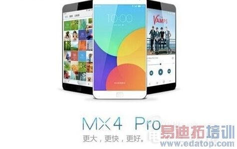 ��������С��4 Plus����ˮ�Ǵ��� ����MX4 Pro����������ս