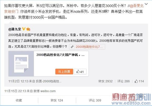 ����MX5�Ա�С��5�������ܷ�Խ�׾���