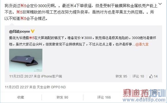 ����MX5�Ա�С��5�������ܷ�Խ�׾���