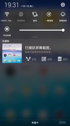 ����MX4 Pro/OPPO N3�Ա����⣺2070W���ضԱ���ת����ͷ