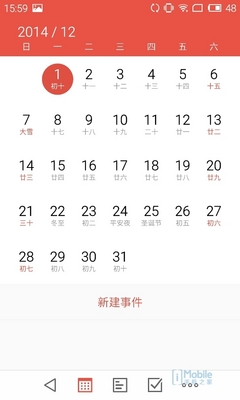 ����MX4 Pro/OPPO N3�Ա����⣺2070W���ضԱ���ת����ͷ