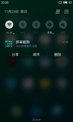 ����MX4 Pro/OPPO N3�Ա����⣺2070W���ضԱ���ת����ͷ