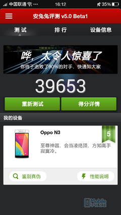 ����MX4 Pro/OPPO N3�Ա����⣺2070W���ضԱ���ת����ͷ