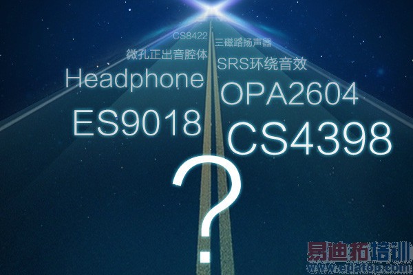 弃用旧芯片?vivo X5Max引领HiFi变革 将与MX4 Pro正面PK