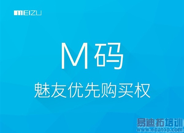 MX4 Pro��Ԥ����ô�ࣺ��������Զ��ʹ