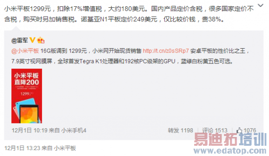 ��Nokia N1�ȼ� �׾�����С��ƽ�彵��