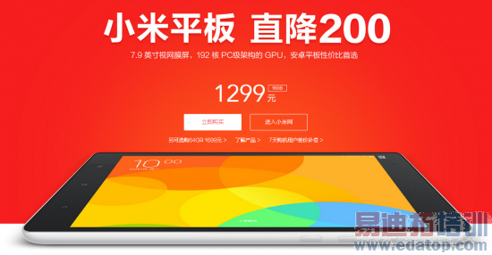 ��Nokia N1�ȼ� �׾�����С��ƽ�彵��