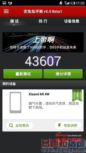 ����MX4 Pro�Ա�С��4����̽�أ�С��5/MX5˭��ֵ���ڴ��������ع⣩