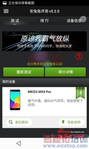 ����MX4 Pro�Ա�С��4����̽�أ�С��5/MX5˭��ֵ���ڴ��������ع⣩