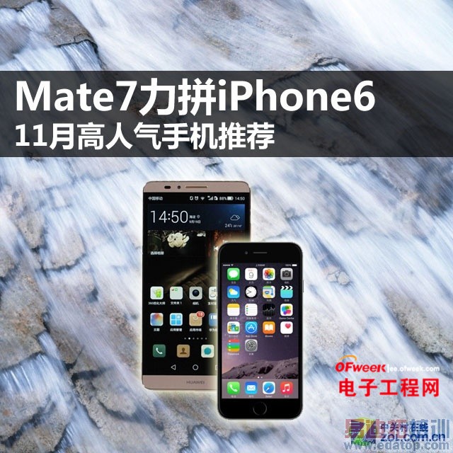 Mate7��ƴiPhone6 11�¸������ֻ��Ƽ�