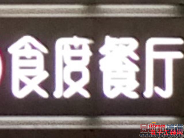 ����MX4 Pro���նԱ����� ϸ�ڱ��ֲ���ǰ��