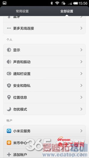 ����MX4 Pro�Ա�С��4����̽�أ�С��5/MX5˭��ֵ���ڴ��������ع⣩