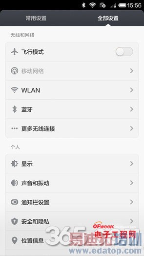 ����MX4 Pro�Ա�С��4����̽�أ�С��5/MX5˭��ֵ���ڴ��������ع⣩