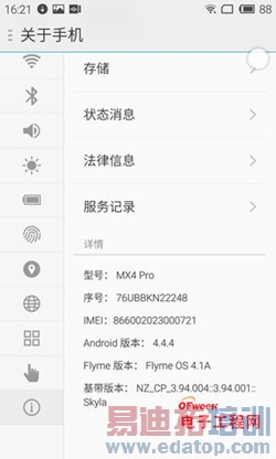 ����MX4 Pro�Ա�С��4����̽�أ�С��5/MX5˭��ֵ���ڴ��������ع⣩