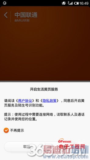 ����MX4 Pro�Ա�С��4����̽�أ�С��5/MX5˭��ֵ���ڴ��������ع⣩