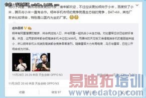 ���������ĵ��ף�����MX4 Pro�׾�����С��5 ֧��ָ��ʶ��