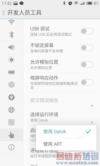 �����콢 ������� ����MX4 Pro�꾡����