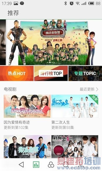 �����콢 ������� ����MX4 Pro�꾡����