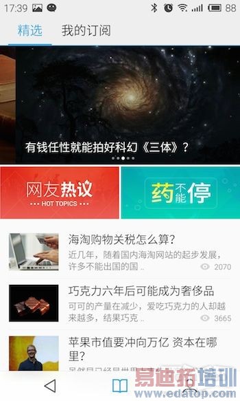 �����콢 ������� ����MX4 Pro�꾡����