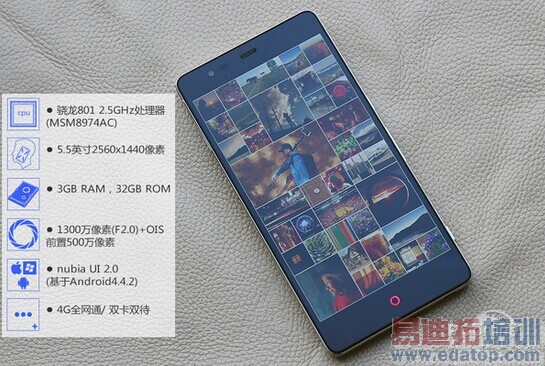 ����nubia Z7��ϸ���⣺�����ʶ��콢ͨɱ4G����