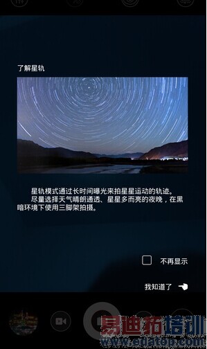 ����nubia Z7��ϸ���⣺�����ʶ��콢ͨɱ4G����