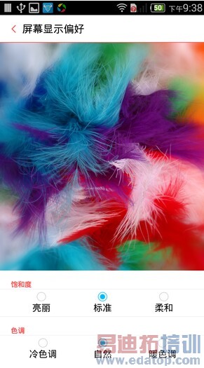 ����nubia Z7��ϸ���⣺�����ʶ��콢ͨɱ4G����