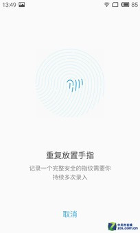 价差700你选谁? 魅族MX4/MX4 Pro对比