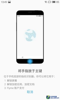 价差700你选谁? 魅族MX4/MX4 Pro对比