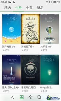 价差700你选谁? 魅族MX4/MX4 Pro对比