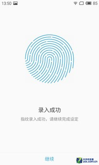 价差700你选谁? 魅族MX4/MX4 Pro对比