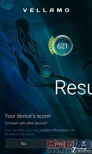 价差700你选谁? 魅族MX4/MX4 Pro对比