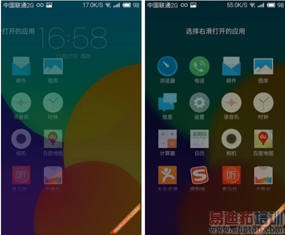 ����MX4 Pro������⣺��Ϊ��ҫ6 Plus/С��5��γ�Խ��