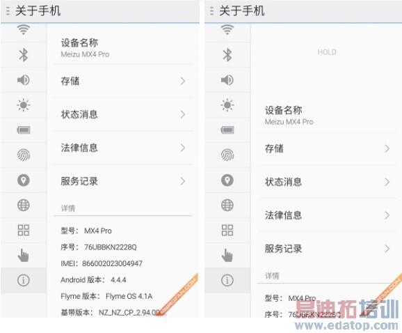 ����MX4 Pro������⣺��Ϊ��ҫ6 Plus/С��5��γ�Խ��