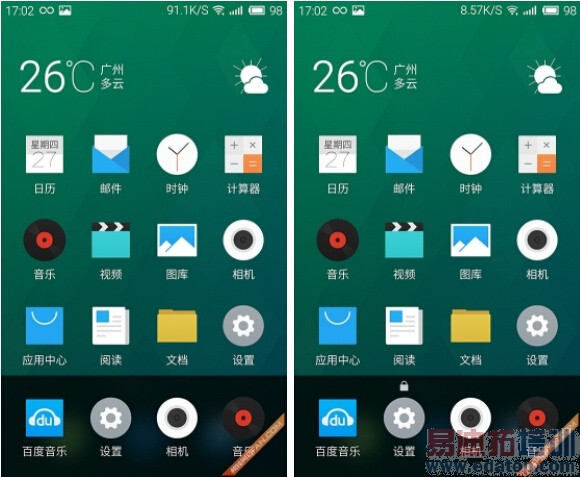 ����MX4 Pro������⣺��Ϊ��ҫ6 Plus/С��5��γ�Խ��