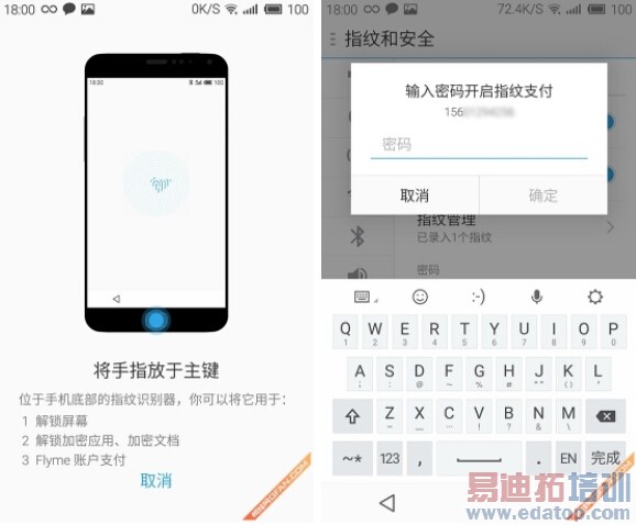 ����MX4 Pro������⣺��Ϊ��ҫ6 Plus/С��5��γ�Խ��