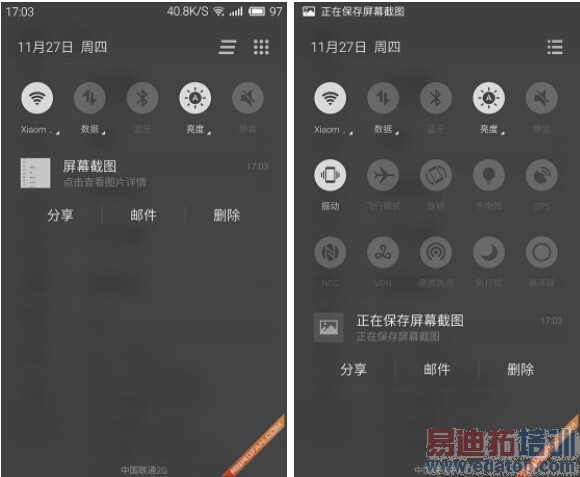 ����MX4 Pro������⣺��Ϊ��ҫ6 Plus/С��5��γ�Խ��