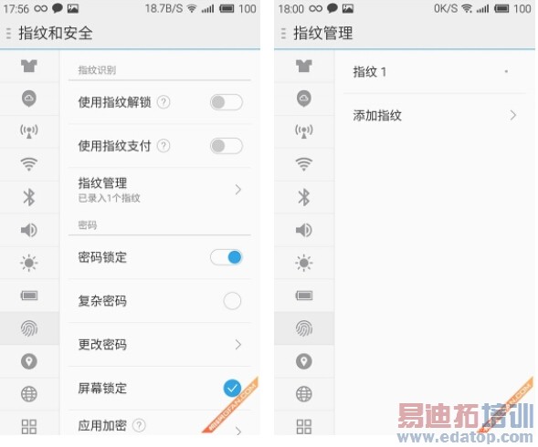 ����MX4 Pro������⣺��Ϊ��ҫ6 Plus/С��5��γ�Խ��