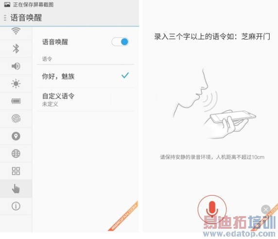 ����MX4 Pro������⣺��Ϊ��ҫ6 Plus/С��5��γ�Խ��