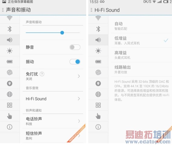 ����MX4 Pro������⣺��Ϊ��ҫ6 Plus/С��5��γ�Խ��