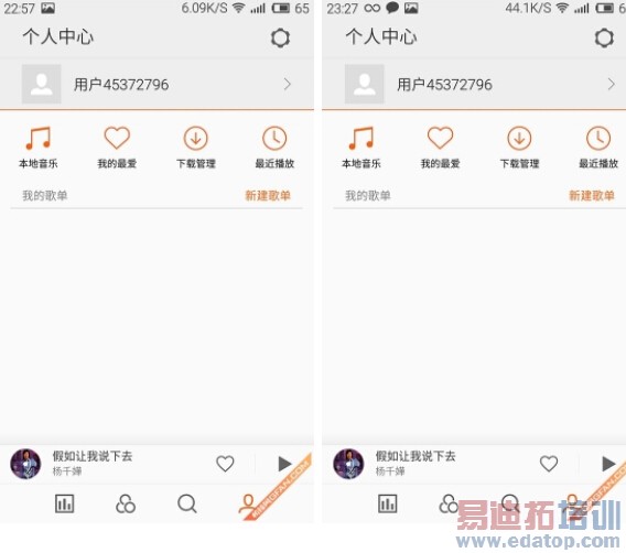 ����MX4 Pro������⣺��Ϊ��ҫ6 Plus/С��5��γ�Խ��