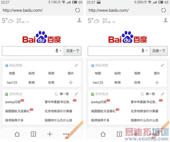 ����MX4 Pro������⣺��Ϊ��ҫ6 Plus/С��5��γ�Խ��